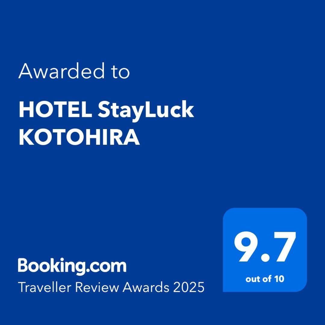 Hotel Stayluck كوتوهيرا المظهر الخارجي الصورة